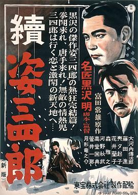 《梦狱国的爱丽丝动漫》主视觉